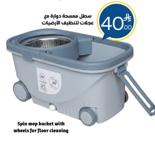 available at Nasim Almouj in KSA, Saudi Arabia, Saudi - Riyadh