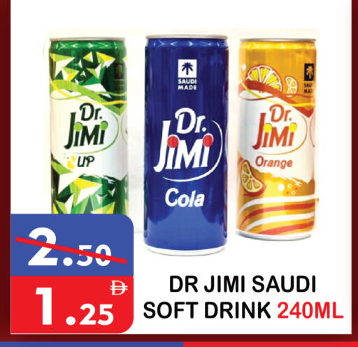 Orange available at يونايتد هيبر ماركت in الإمارات العربية المتحدة , الامارات - دبي