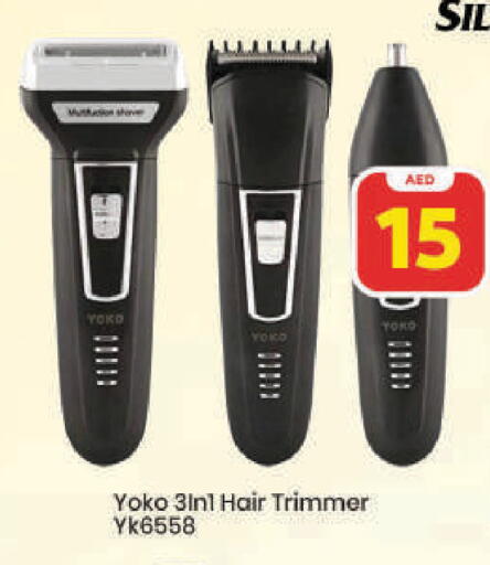 available at مارك & سيف in الإمارات العربية المتحدة , الامارات - دبي