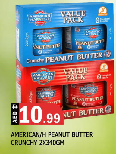 available at المدينة in الإمارات العربية المتحدة , الامارات - الشارقة / عجمان