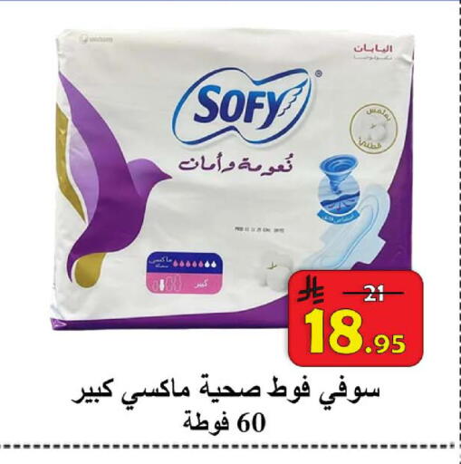 available at شركة محمد فهد العلي وشركاؤه in مملكة العربية السعودية, السعودية, سعودية - الأحساء‎