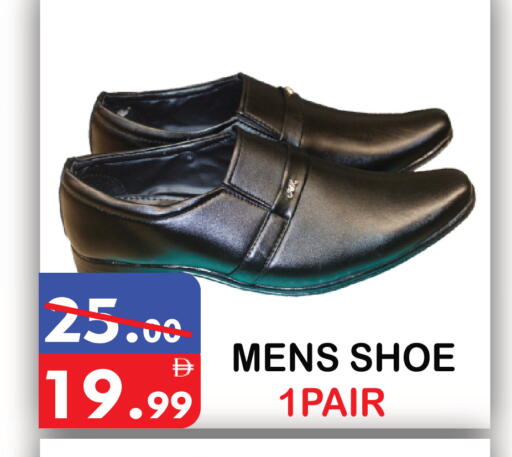 available at يونايتد هيبر ماركت in الإمارات العربية المتحدة , الامارات - دبي