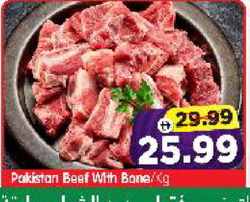 available at Al Madina Hypermarket in UAE - Abu Dhabi