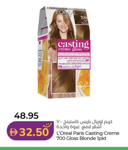 available at Lulu Hypermarket in UAE - Dubai