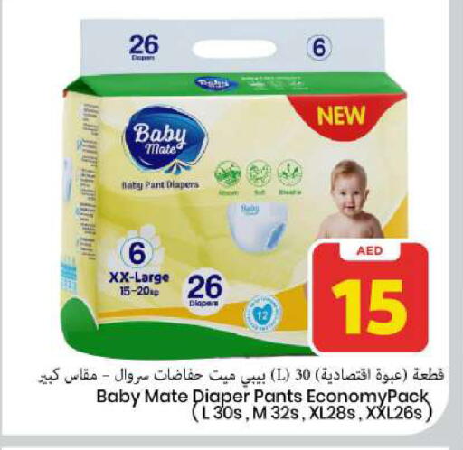 available at مارك & سيف in الإمارات العربية المتحدة , الامارات - الشارقة / عجمان