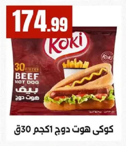 available at MartVille in Egypt - Cairo