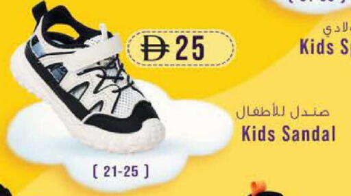 available at K M Trading  in UAE - Abu Dhabi