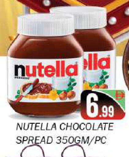 available at سوق المبارك هايبرماركت in الإمارات العربية المتحدة , الامارات - الشارقة / عجمان