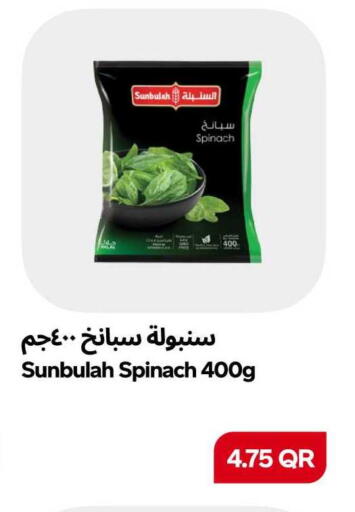 Spinach available at سنومارت in قطر - الشمال
