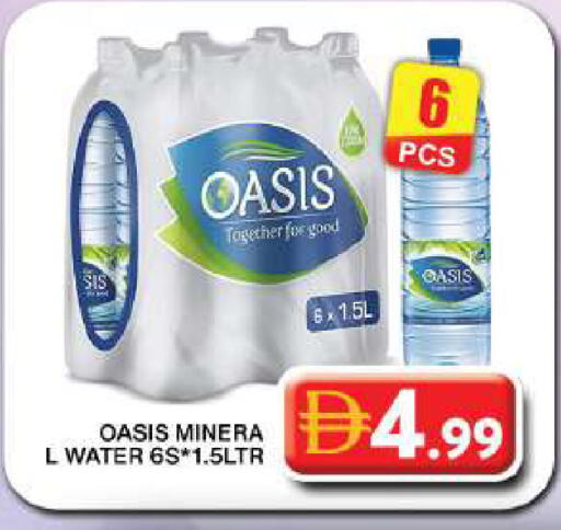 available at Grand Hyper Market in UAE - Dubai