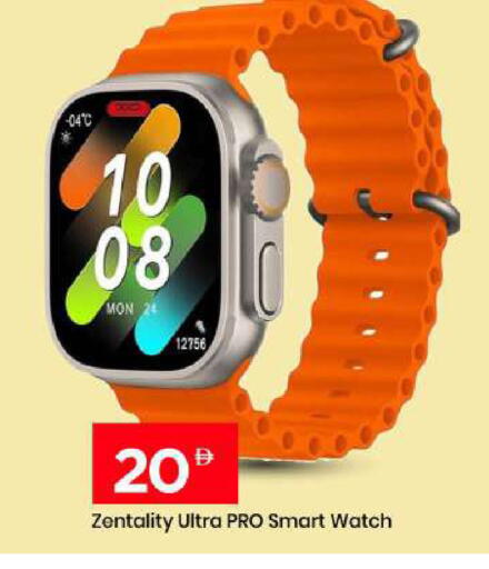 available at مارك & سيف in الإمارات العربية المتحدة , الامارات - الشارقة / عجمان