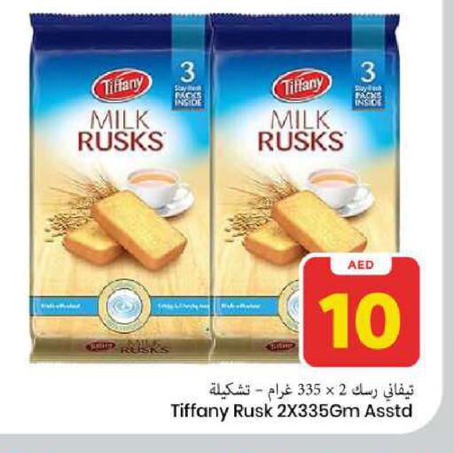 available at Mark & Save in UAE - Sharjah / Ajman