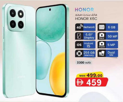 available at K M Trading  in UAE - Abu Dhabi