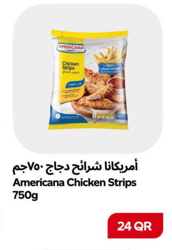 available at سنومارت in قطر - الشمال