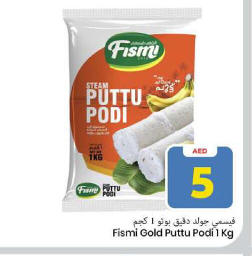 available at مارك & سيف in الإمارات العربية المتحدة , الامارات - الشارقة / عجمان