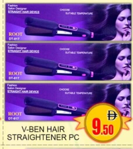 available at جرين جيفت متجر أقسام in الإمارات العربية المتحدة , الامارات - دبي