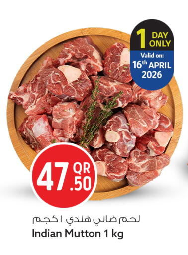 available at سفاري هايبر ماركت in قطر - الوكرة