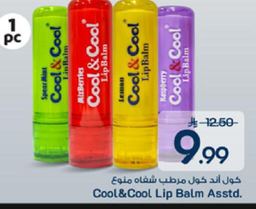 Lemon Raspberry available at مارك & سيف in مملكة العربية السعودية, السعودية, سعودية - الخبر‎