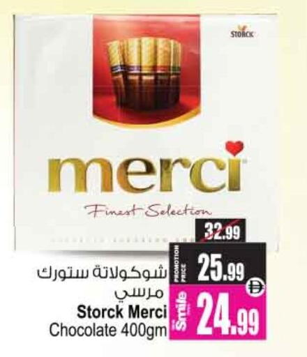 available at أنصار مول in الإمارات العربية المتحدة , الامارات - الشارقة / عجمان