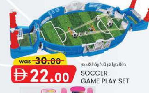 available at K M Trading  in UAE - Abu Dhabi