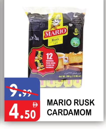 Cardamom available at يونايتد هيبر ماركت in الإمارات العربية المتحدة , الامارات - دبي