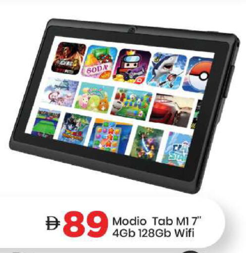 available at Mark & Save in UAE - Sharjah / Ajman