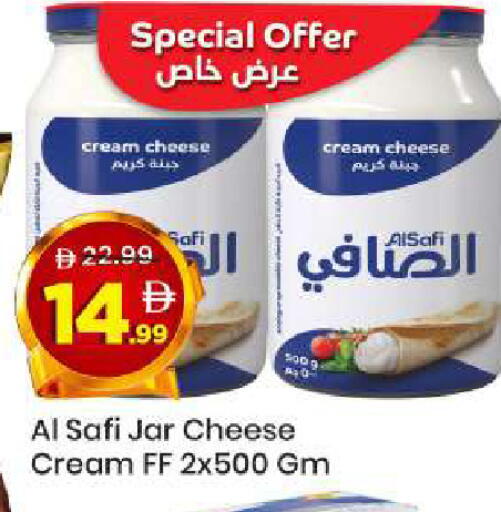 available at مارك & سيف in الإمارات العربية المتحدة , الامارات - الشارقة / عجمان