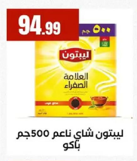 available at مارت فيل in Egypt - القاهرة