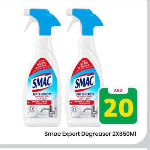 available at Mark & Save in UAE - Dubai