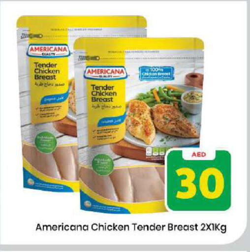 available at مارك & سيف in الإمارات العربية المتحدة , الامارات - دبي