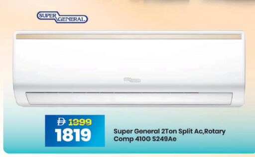 available at مارك & سيف in الإمارات العربية المتحدة , الامارات - أبو ظبي