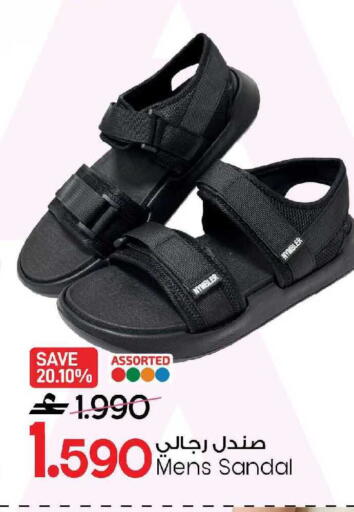 available at مارك & سايف in عُمان - مسقط‎