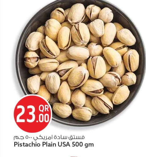 available at سفاري هايبر ماركت in قطر - الوكرة