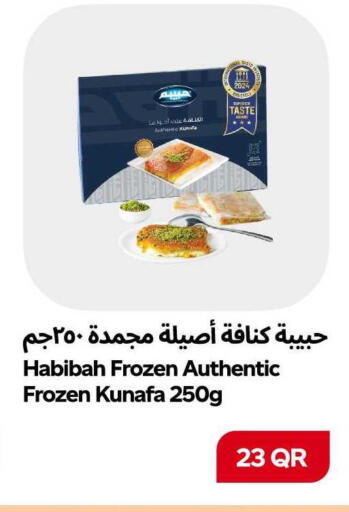 available at سنومارت in قطر - الخور