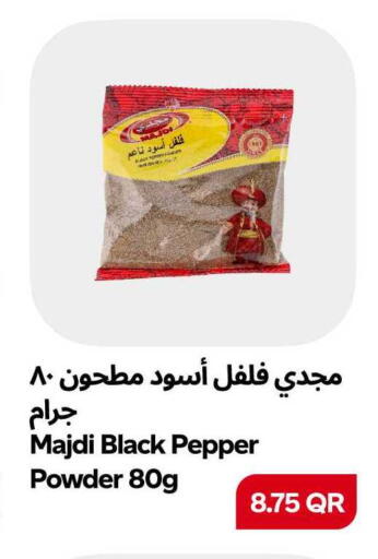 Pepper available at سنومارت in قطر - الشمال