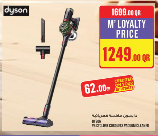 available at مونوبريكس in قطر - الدوحة