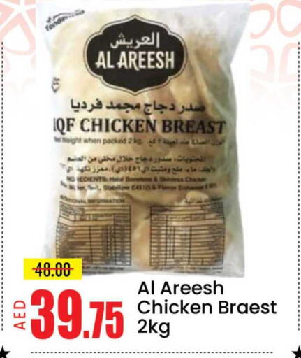 Mango available at مانجو هايبرماركت in الإمارات العربية المتحدة , الامارات - دبي