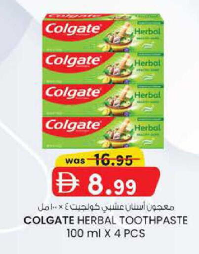 available at صفا هايبر in الإمارات العربية المتحدة , الامارات - ٱلْعَيْن‎