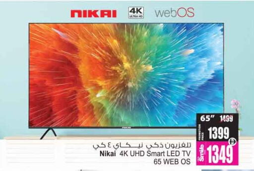 available at أنصار مول in الإمارات العربية المتحدة , الامارات - الشارقة / عجمان