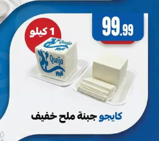 available at MartVille in Egypt - Cairo