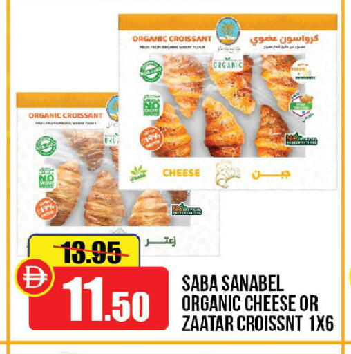 available at الأسواق هايبرماركت in الإمارات العربية المتحدة , الامارات - الشارقة / عجمان