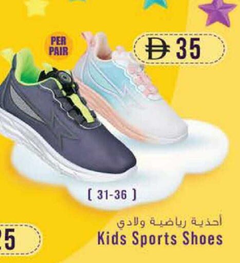 available at K M Trading  in UAE - Abu Dhabi