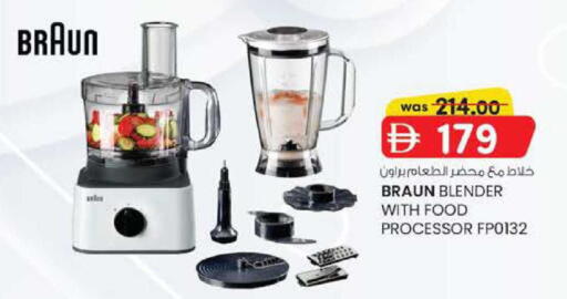 available at K M Trading  in UAE - Abu Dhabi