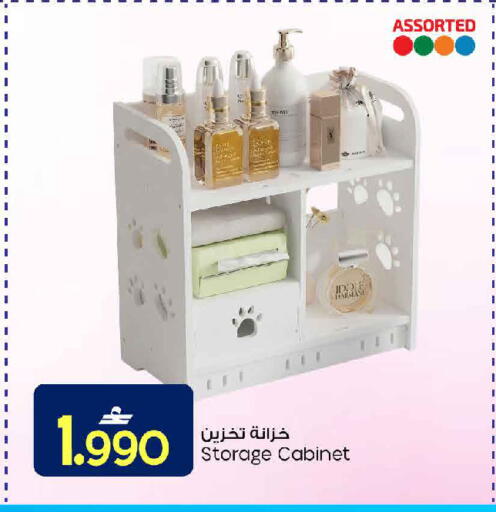 available at مارك & سايف in عُمان - مسقط‎