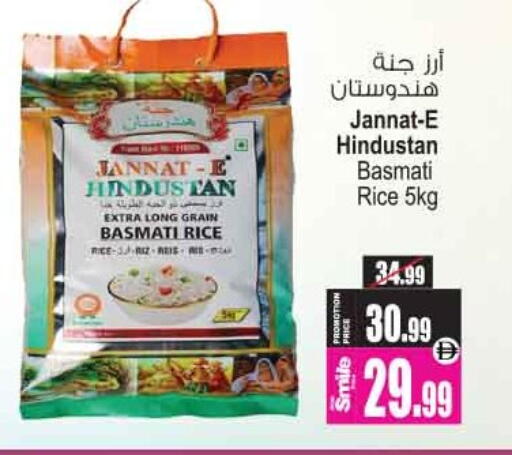 available at أنصار مول in الإمارات العربية المتحدة , الامارات - الشارقة / عجمان