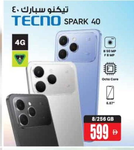 available at أنصار جاليري in الإمارات العربية المتحدة , الامارات - دبي