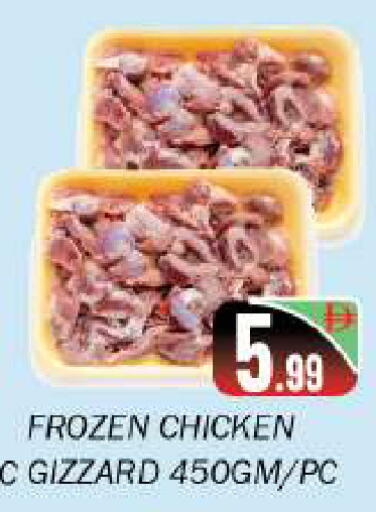 available at سوق المبارك هايبرماركت in الإمارات العربية المتحدة , الامارات - الشارقة / عجمان