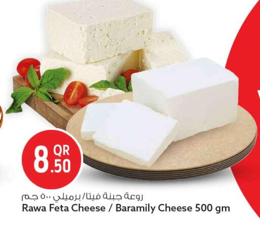 available at Safari Hypermarket in Qatar - Al Rayyan