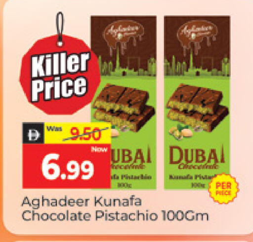 available at المدينة in الإمارات العربية المتحدة , الامارات - دبي