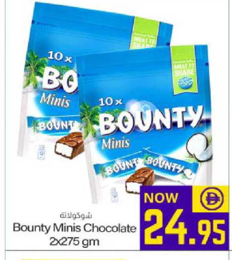 available at Meem Sajidha in UAE - Fujairah